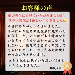 元カレとの復縁相談