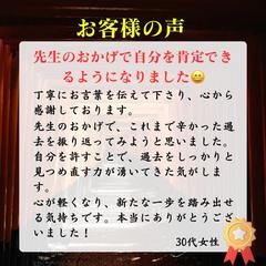 彼はツインレイなのか知りたい