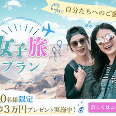 女性向けバナー