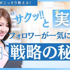  YouTubeサムネイル：ブロガー