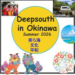 Deep South in Okinawa