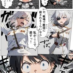 漫画制作の例