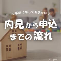 不動産会社様のInstagram投稿用画像