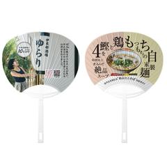 伊良部島居酒屋うちわ制作