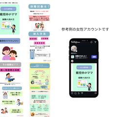 インスタ投稿画像