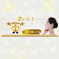 美容系LPヘッダーデザイン(架空案件）