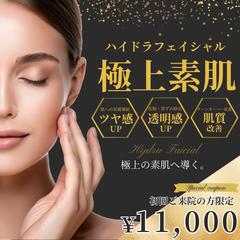 【自主制作】美容クリニック向けバナー