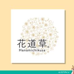「花道草」様　ロゴデザイン