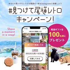 架空サイト　見つけて尾道レトロLPページ（１ページ）