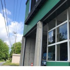 建設会社ホームページ作成