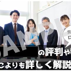 企業様からご依頼を受けて執筆した記事