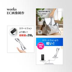 Amazon商品画像制作