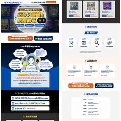 レコード買取 LP制作