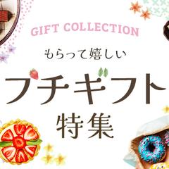 ECサイト：キャンペーンバナー