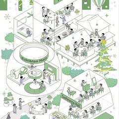 冊子の表紙イラスト