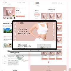 プロテインECサイト（仮）