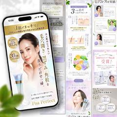 炭酸洗顔「Poa Perfect」｜LPデザイン