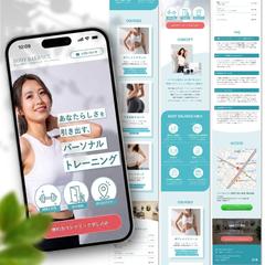 パーソナルジム｜サイト型LPデザイン