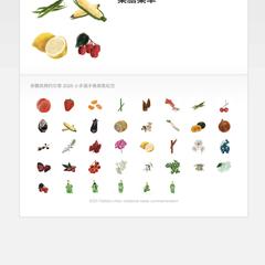 薬膳LINEスタンプ
