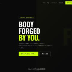 LPサイト　お題　パーソナルGYM