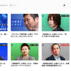 書籍・Webメディアでの執筆多数