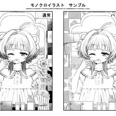 一枚絵サンプル（モノクロ）