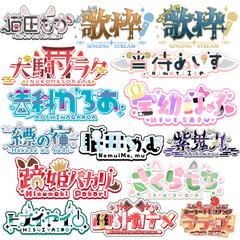 ロゴデザイン集