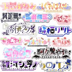 ロゴデザイン集