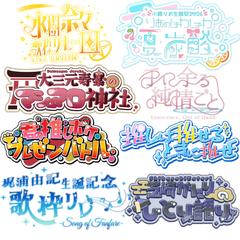 ロゴデザイン集