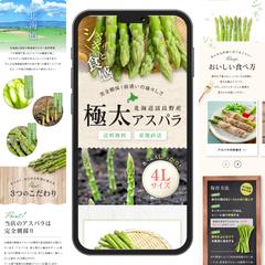 北海道富良野産 極太アスパラ 4Lサイズ