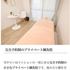 自社サイト