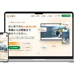 ほむぺのHP
