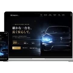 車屋さんのHP
