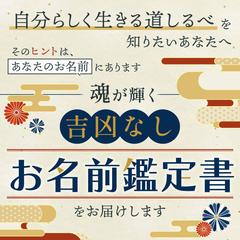 水瓶座ペコラ様のココナラサービスサムネイル