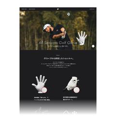 ゴルフブランドオフィシャルサイト