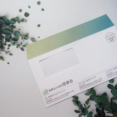 封筒デザイン