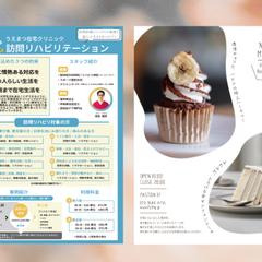 チラシ作成