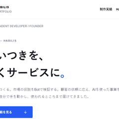 レシートOCRとLLM判定による突合の自動化
