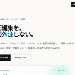 テキストからショート動画を自動生成する仕組み