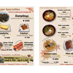 【hitorimi1様提供】menu表作成