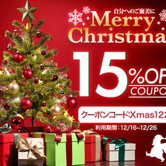 【架空】雑貨店のクリスマスバナー