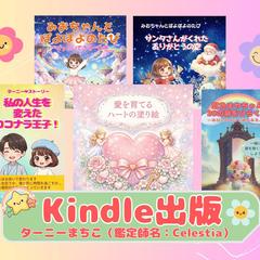 絵本と塗り絵とお話