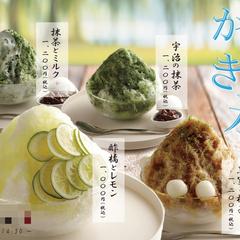 かき氷メニュー表