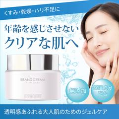 エイジングケア商品の紹介バナー