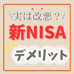 Instagramサムネイル