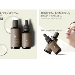 スキンケア商品のEC商品画像