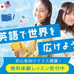 英会話スクールの広告バナー(自主制作)