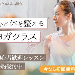 ヨガ教室の広告バナー(自主制作)
