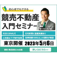 株式会社Live出版のWebデザイン