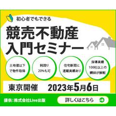 株式会社Live出版のWEBデザイン